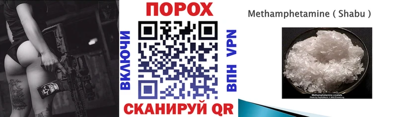 АМФ 98%  ОМГ ОМГ ссылка  Армавир  цена  
