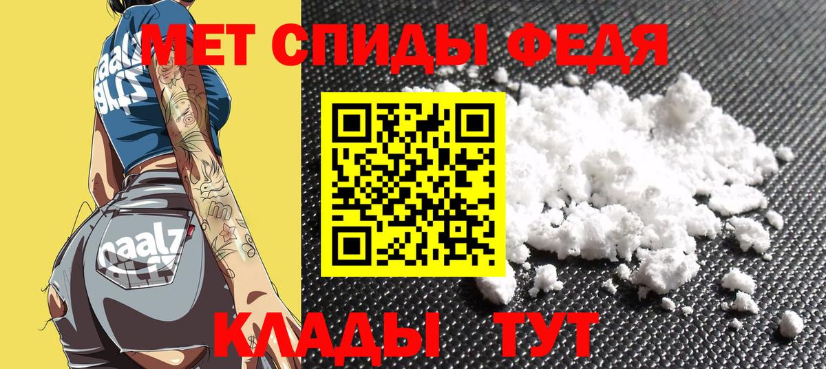 АМФЕТАМИН Розовый Армавир