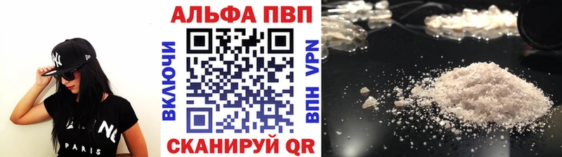А ПВП Соль Армавир