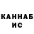 MDMA кристаллы Nady P