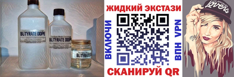 Бутират буратино кракен ССЫЛКА Армавир