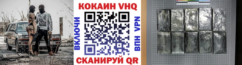 Кокаин Fish Scale  продажа наркотиков  Армавир 