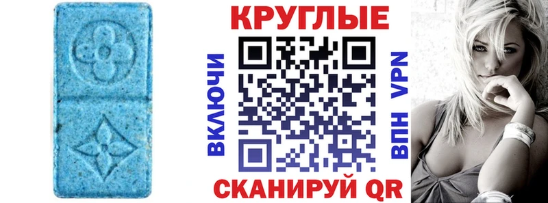 наркота  Армавир  Ecstasy VHQ 
