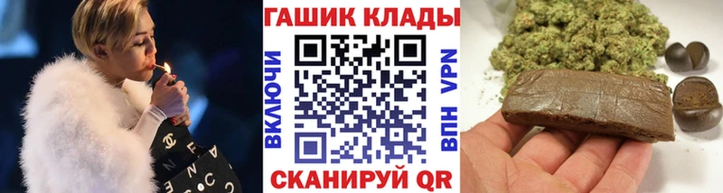 маркетплейс Telegram  наркота  Армавир  Гашиш VHQ 