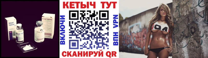 где купить наркоту Армавир Кетамин ketamine
