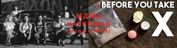 mdpv Усолье-Сибирское