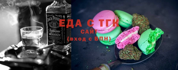 сатива Богородицк