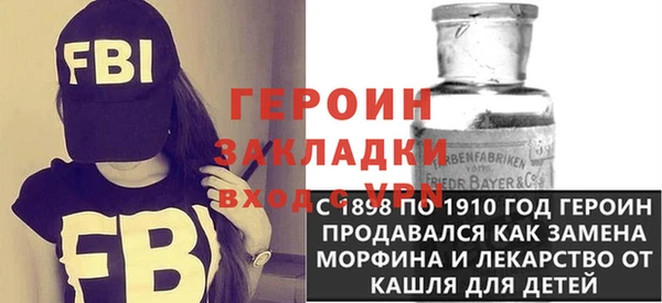 mdpv Усмань