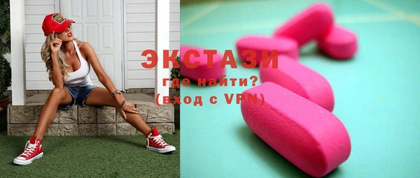 бутират Богородск