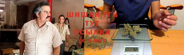 бутират Богородск