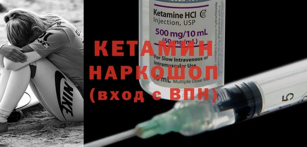 сатива Богородицк