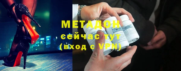 бутират Богородск