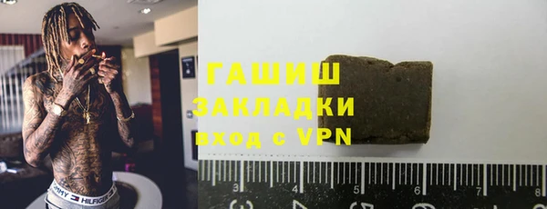 бутират Богородск