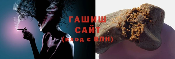 сатива Богородицк