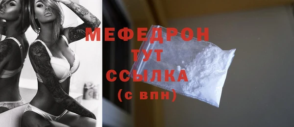 бутират Богородск