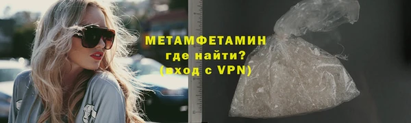 бутират Богородск
