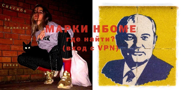 стаф Балахна