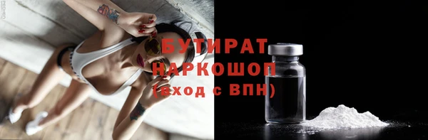 дмт Балабаново