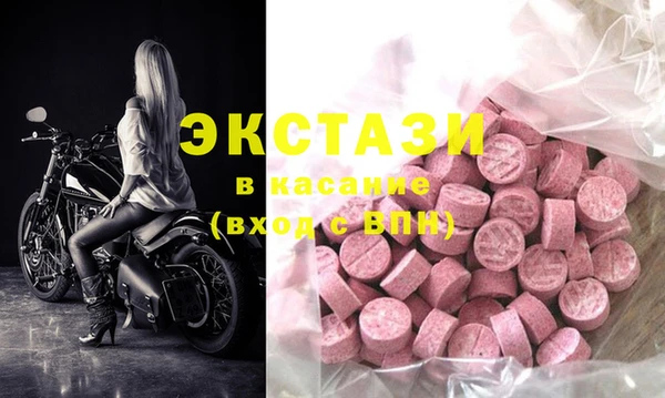 бутират Богородск