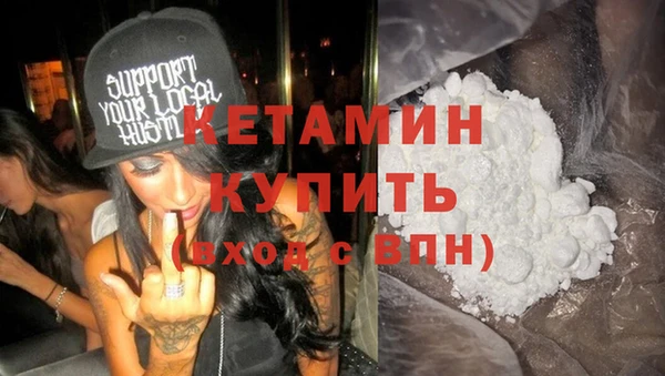 сатива Богородицк