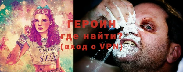 бутират Богородск