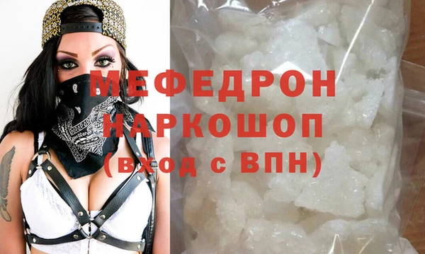 бутират Богородск