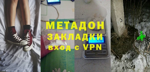 бутират Богородск