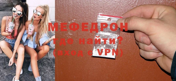бутират Богородск