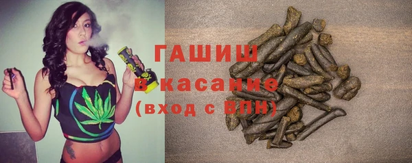 бутират Богородск