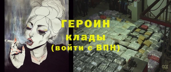 сатива Богородицк