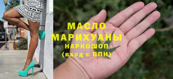 сатива Богородицк