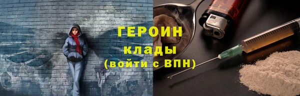 бутират Богородск