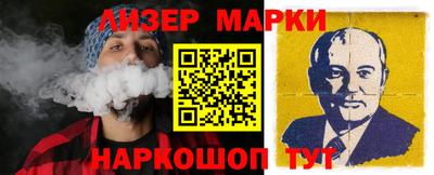 бутират Новодвинск
