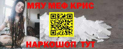 бутират Новодвинск