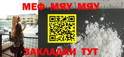 гашиш Новозыбков