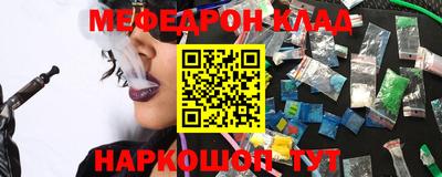 крисы Новокубанск