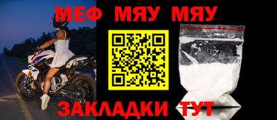 бутират Новодвинск