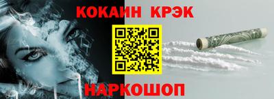 бутират Новодвинск