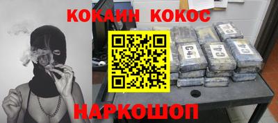 гашиш Новозыбков