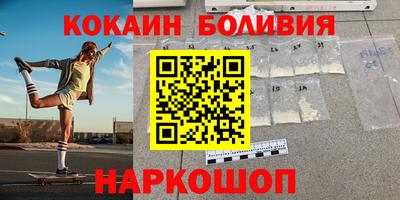 гашиш Новозыбков