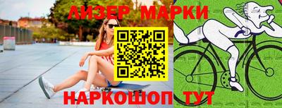 бутират Новодвинск