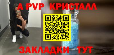 крисы Новокубанск