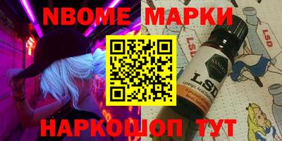 бутират Новодвинск