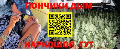 гашиш Новозыбков
