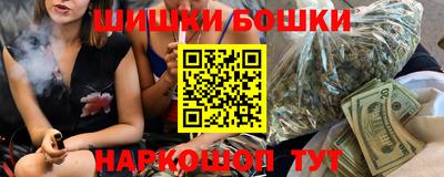 бутират Новодвинск