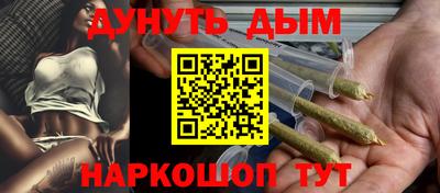 бутират Новодвинск