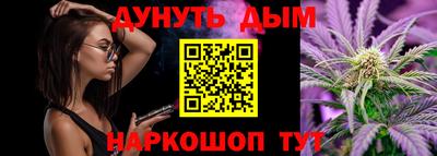 гашиш Новозыбков