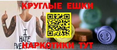 бутират Новодвинск