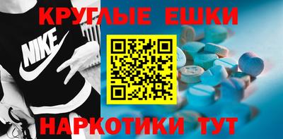 крисы Новокубанск