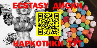 крисы Новокубанск
